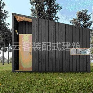 Camping Wooden Hotel