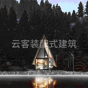 Camping Wooden Hotel